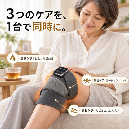 Triple Method Knee Massager - 3in1 ひざマッサージャー